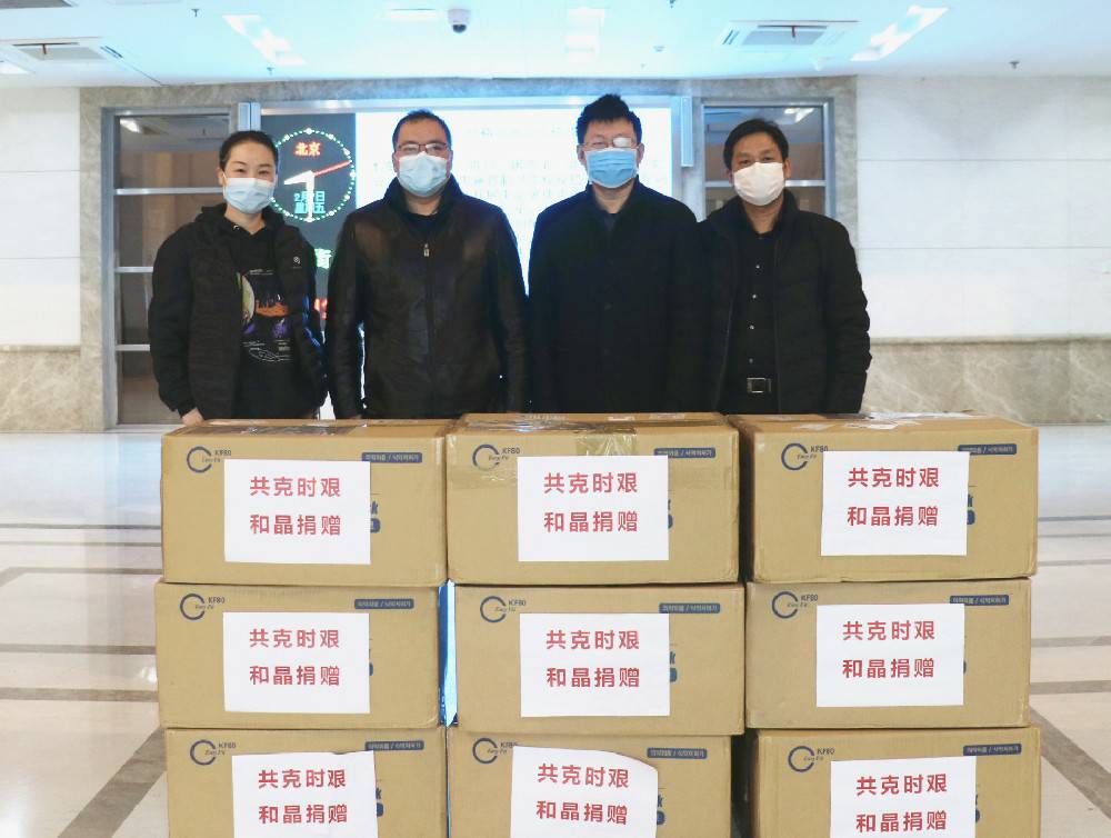 乐鱼手机入口站官网-乐鱼(中国)科技捐赠防疫物资支援战“疫”一线