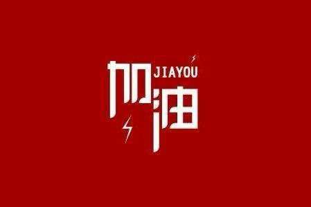 乐鱼手机入口站官网-乐鱼(中国)科技旗下智慧树推出免费在线课程助力“停课不停学”