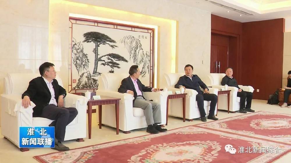 乐鱼手机入口站官网-乐鱼(中国)科技与淮北市烈山区政府签署智造项目合作协议