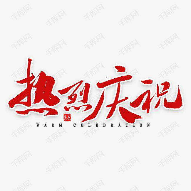 乐鱼手机入口站官网-乐鱼(中国)科技投资的基金参股企业富吉瑞IPO审核通过